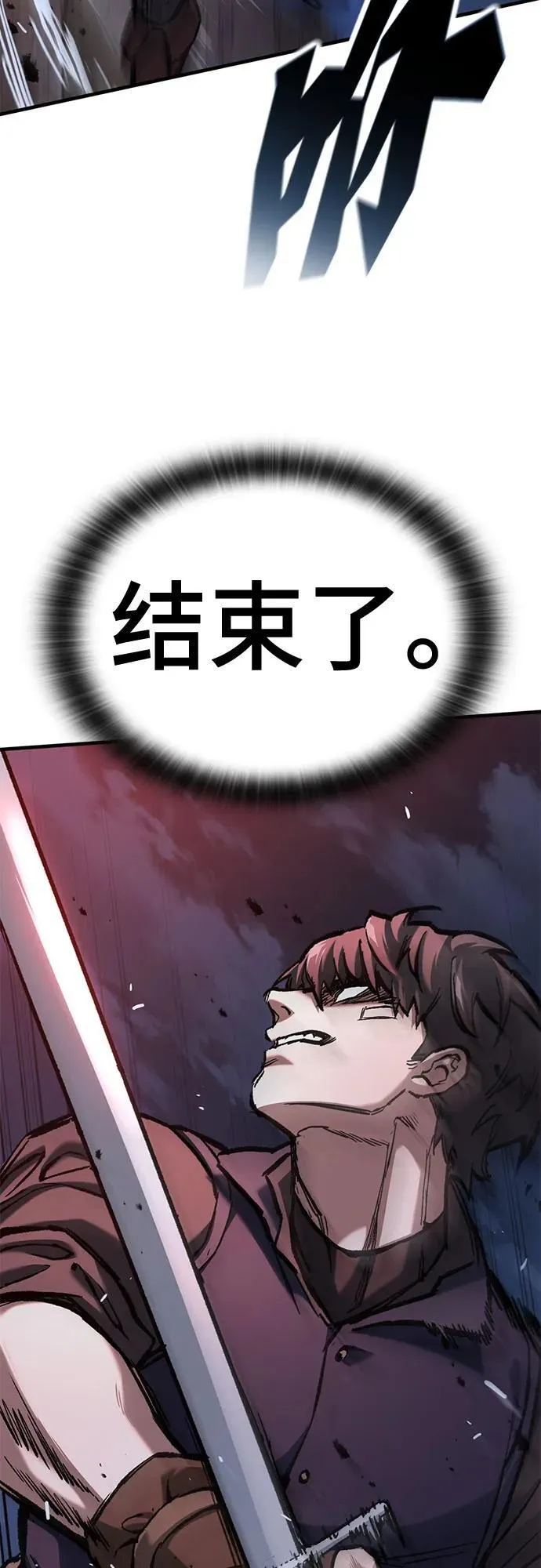 第53话 第59页