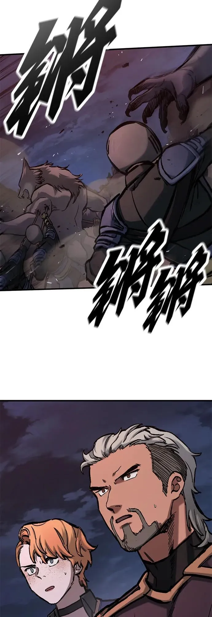 第53话 第62页