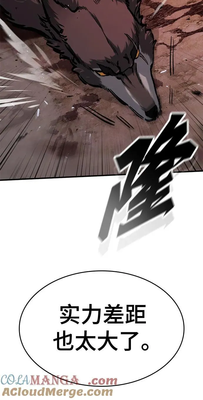第53话 第64页