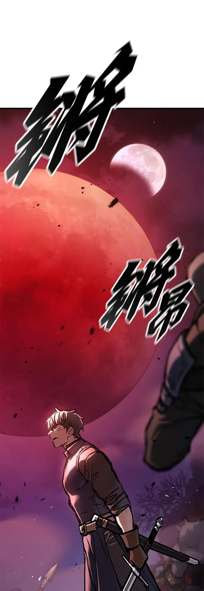 第53话 第65页