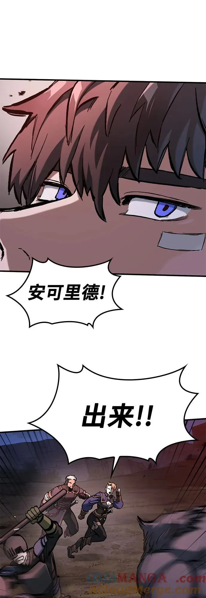 第53话 第67页