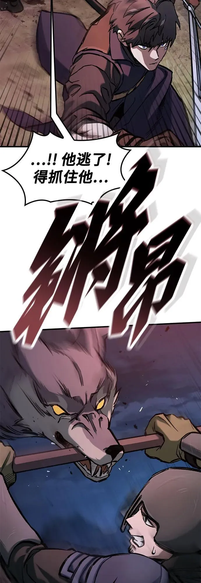 第53话 第69页