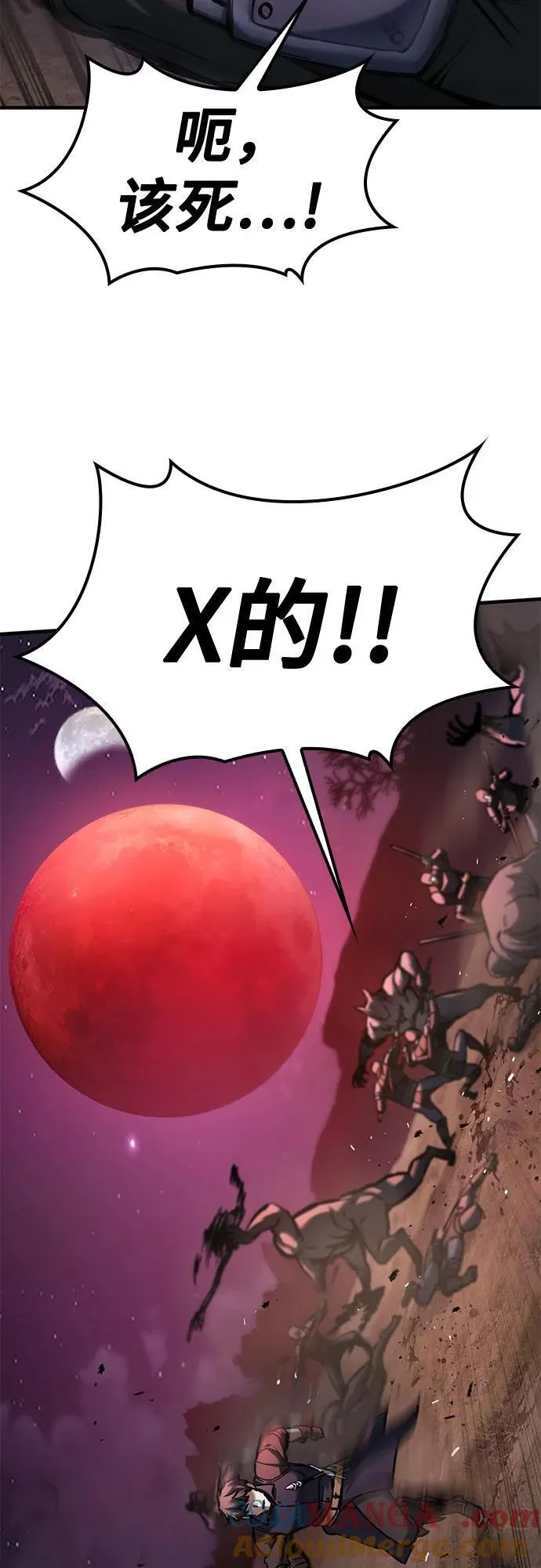第53话 第70页
