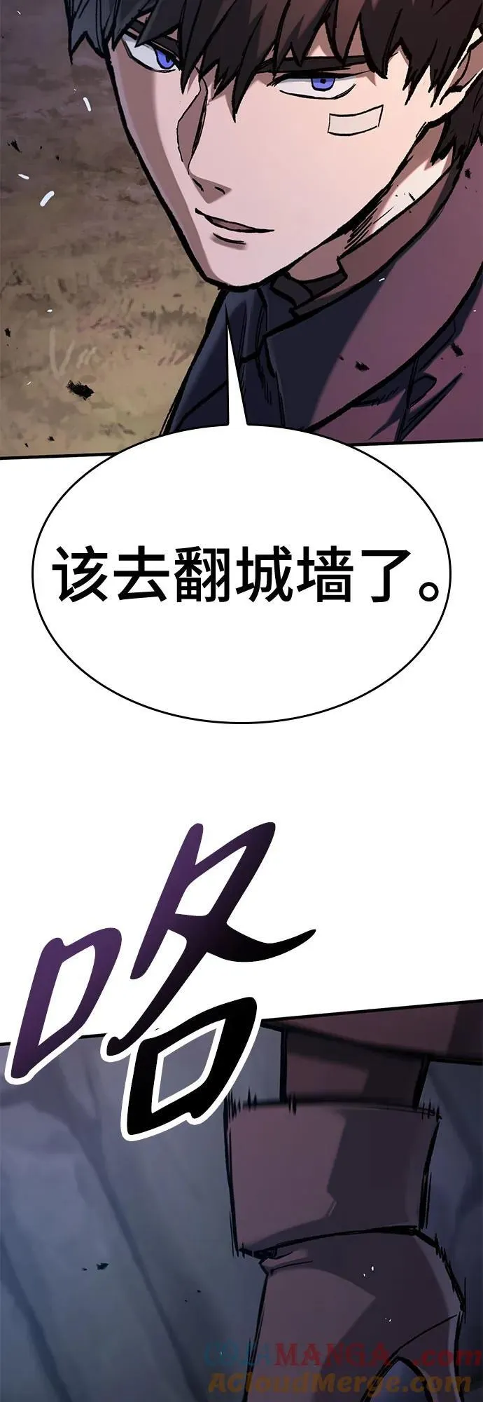 第53话 第76页