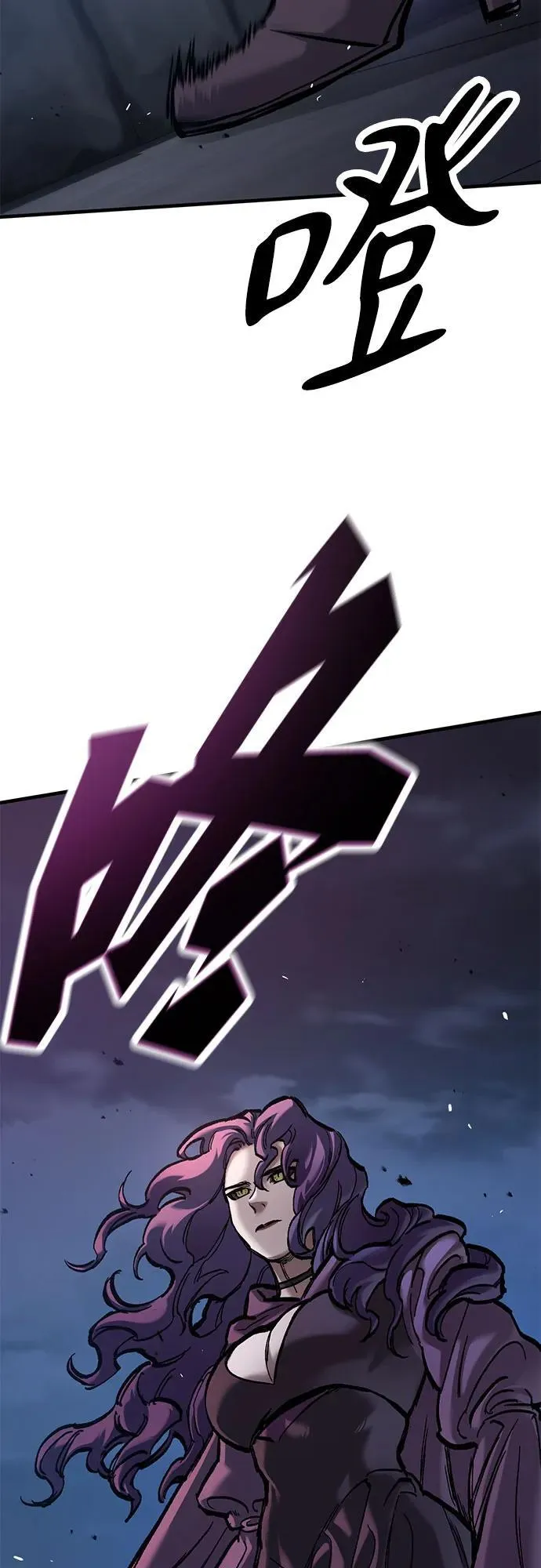 第53话 第77页