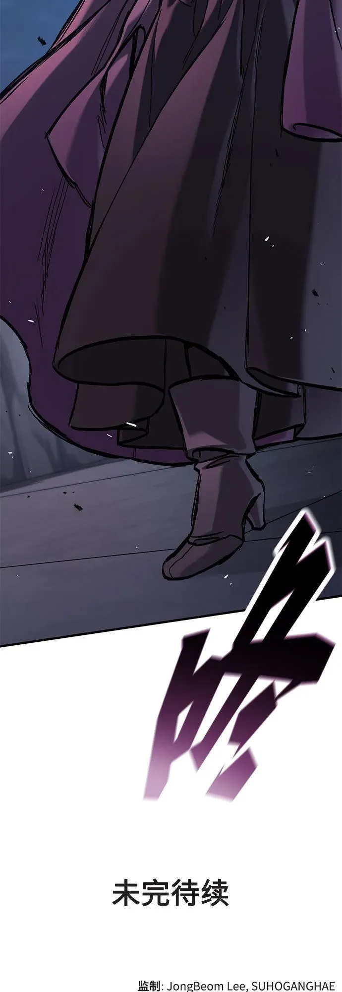 第53话 第78页