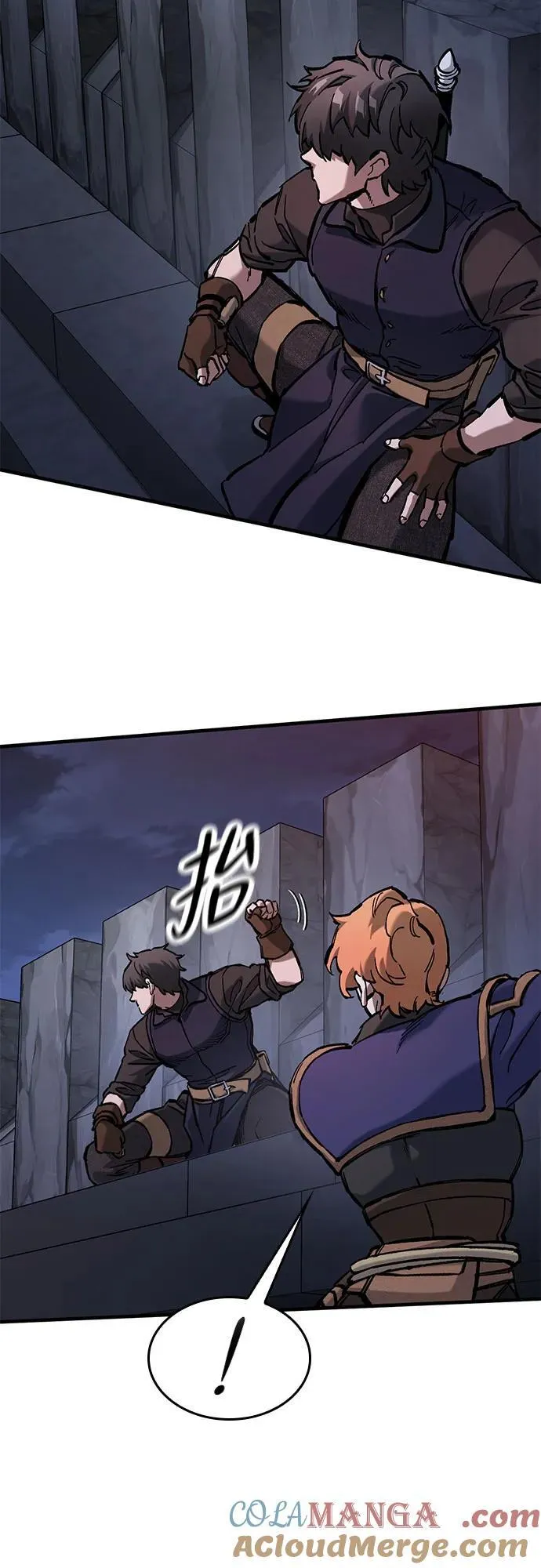 第54话 第7页