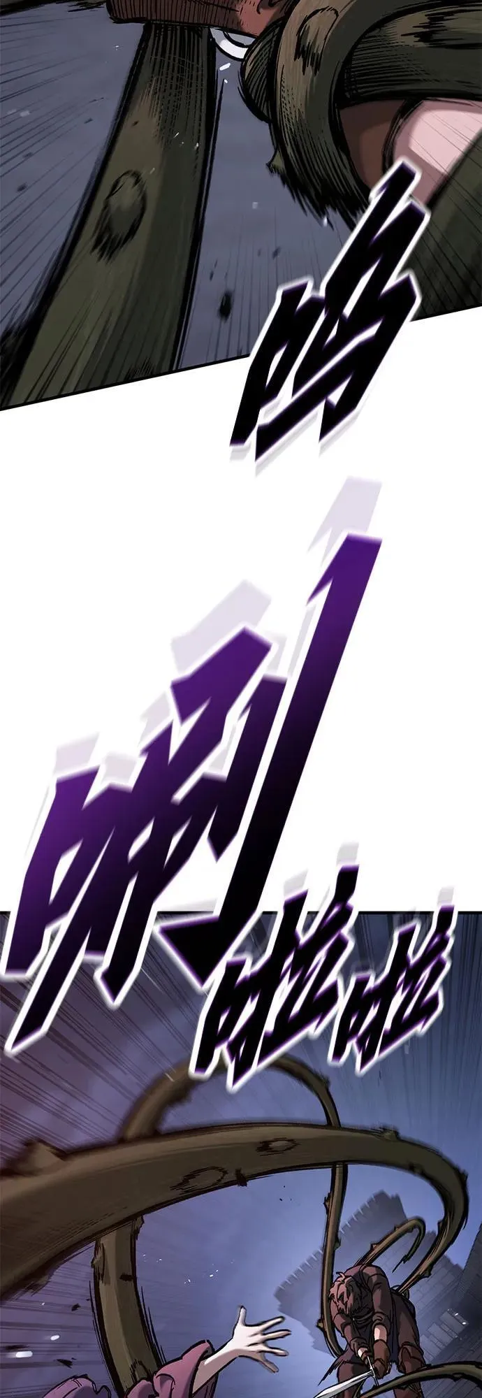 第54话 第12页