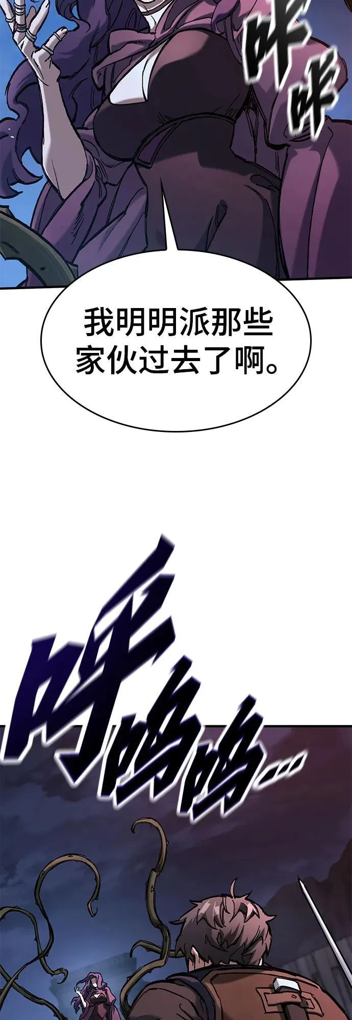 第54话 第15页