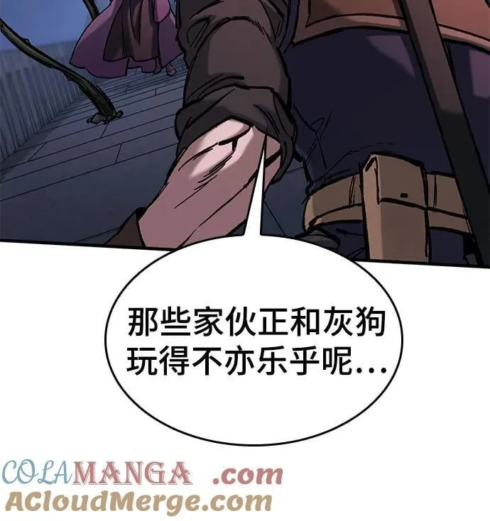 第54话 第16页