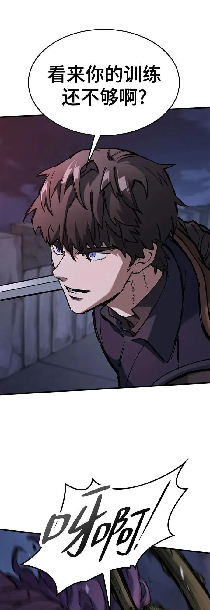 第54话 第17页