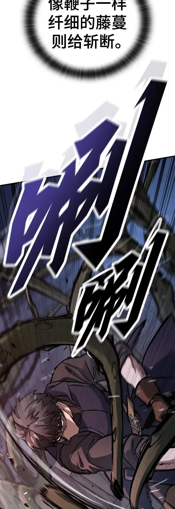 第54话 第23页