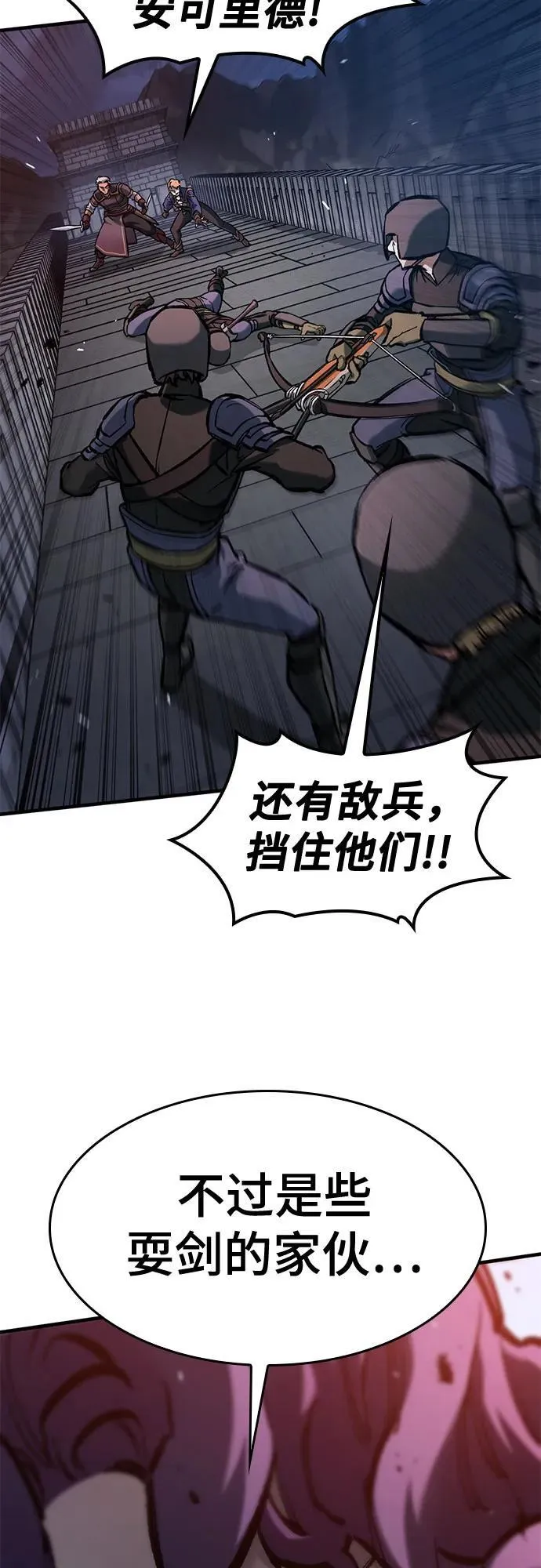 第54话 第27页