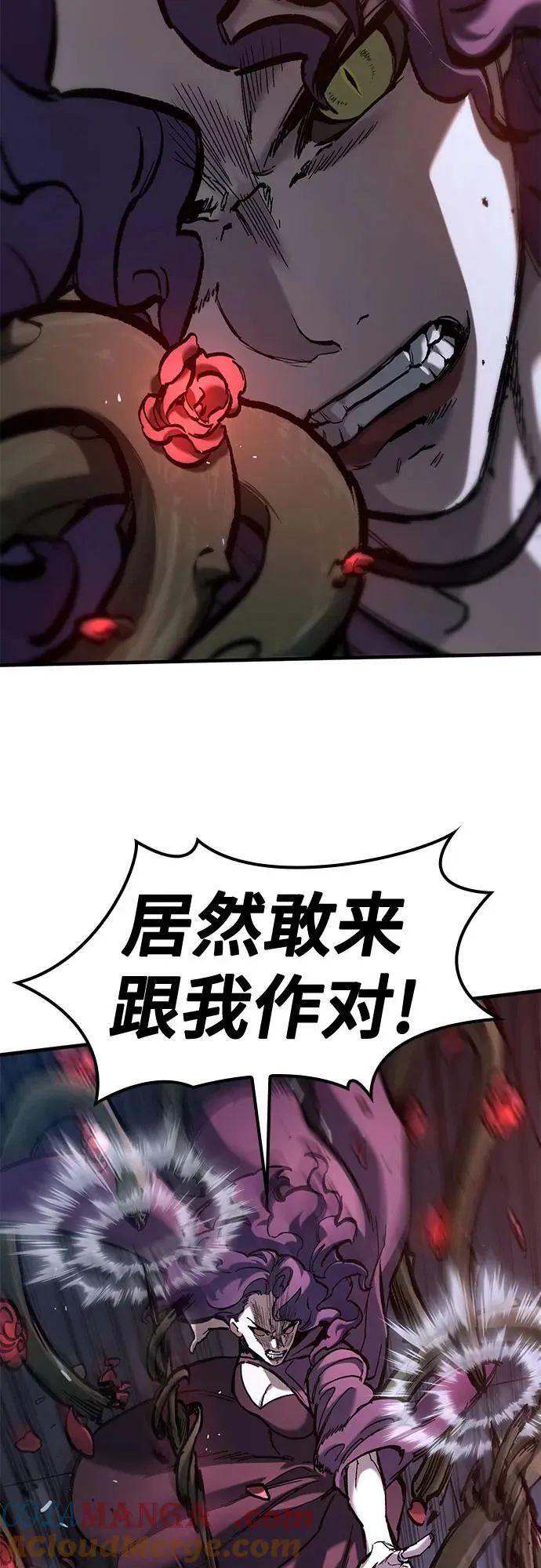 第54话 第28页