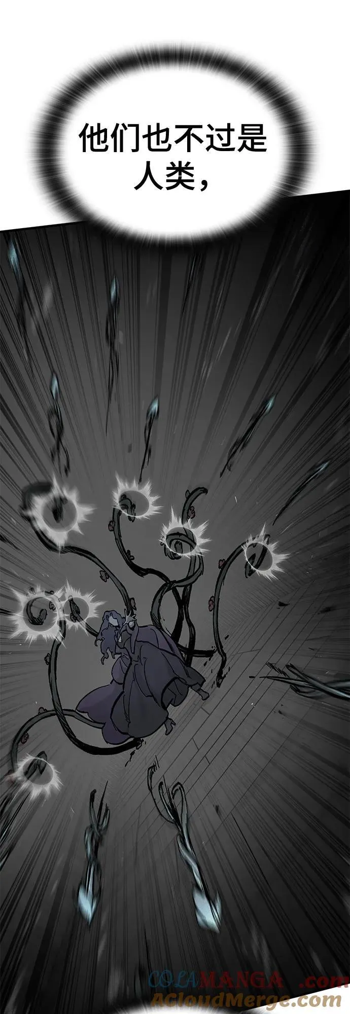 第54话 第31页