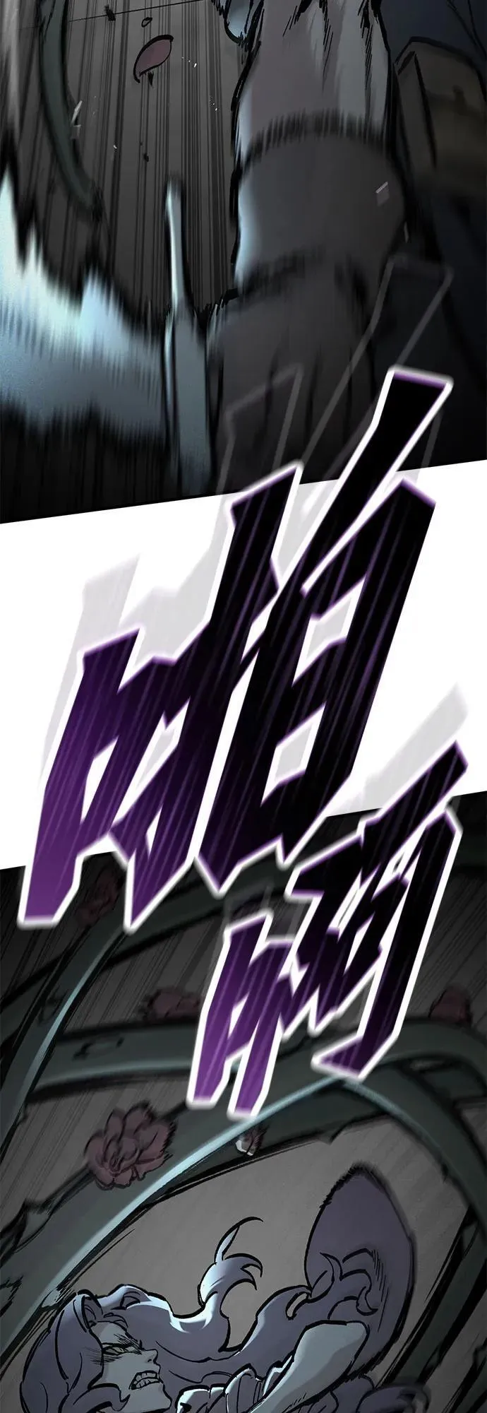 第54话 第36页