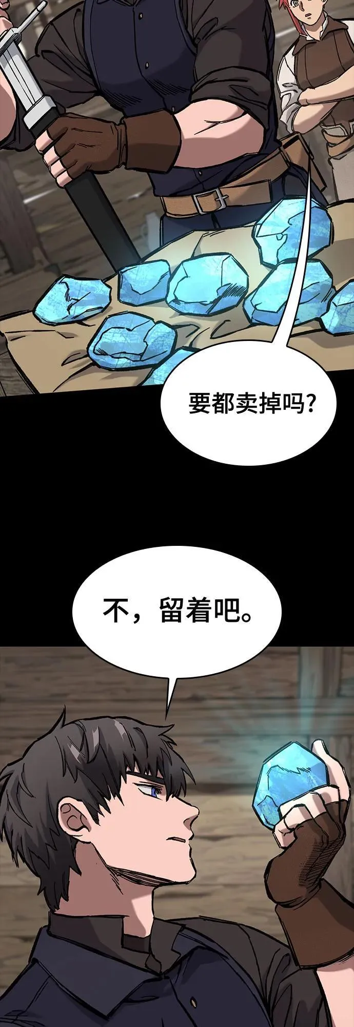 第54话 第39页