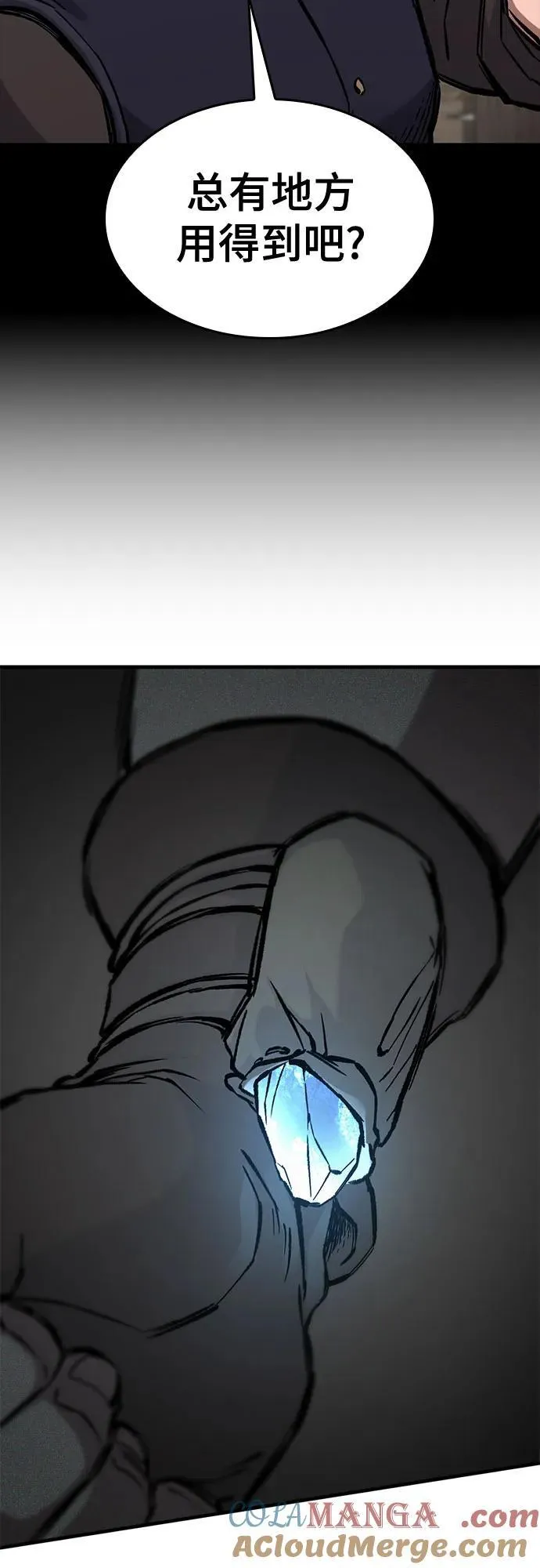 第54话 第40页