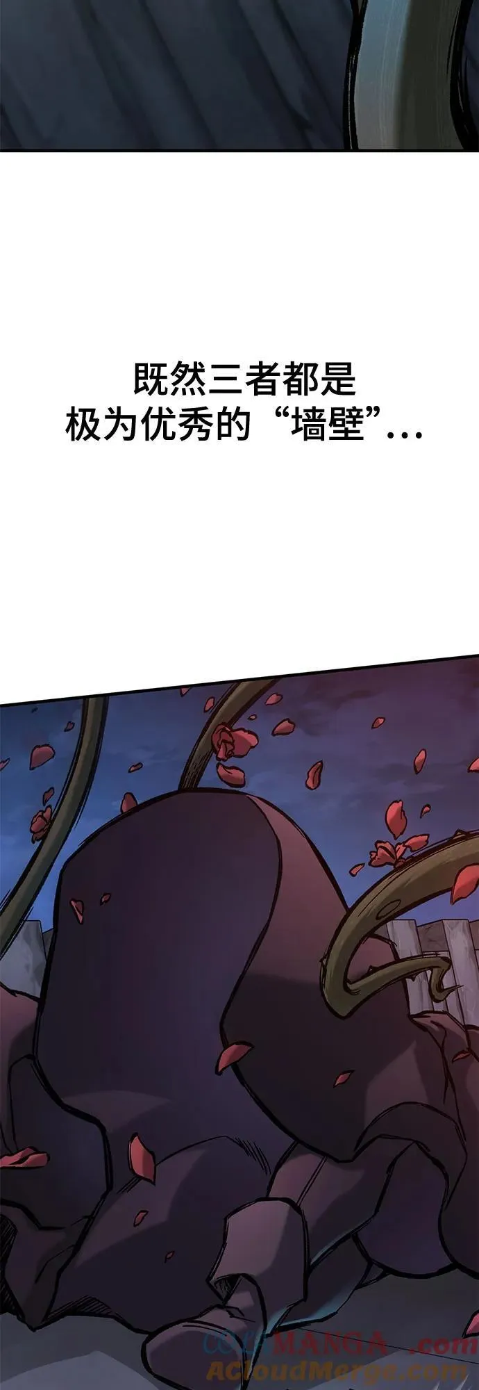 第54话 第52页