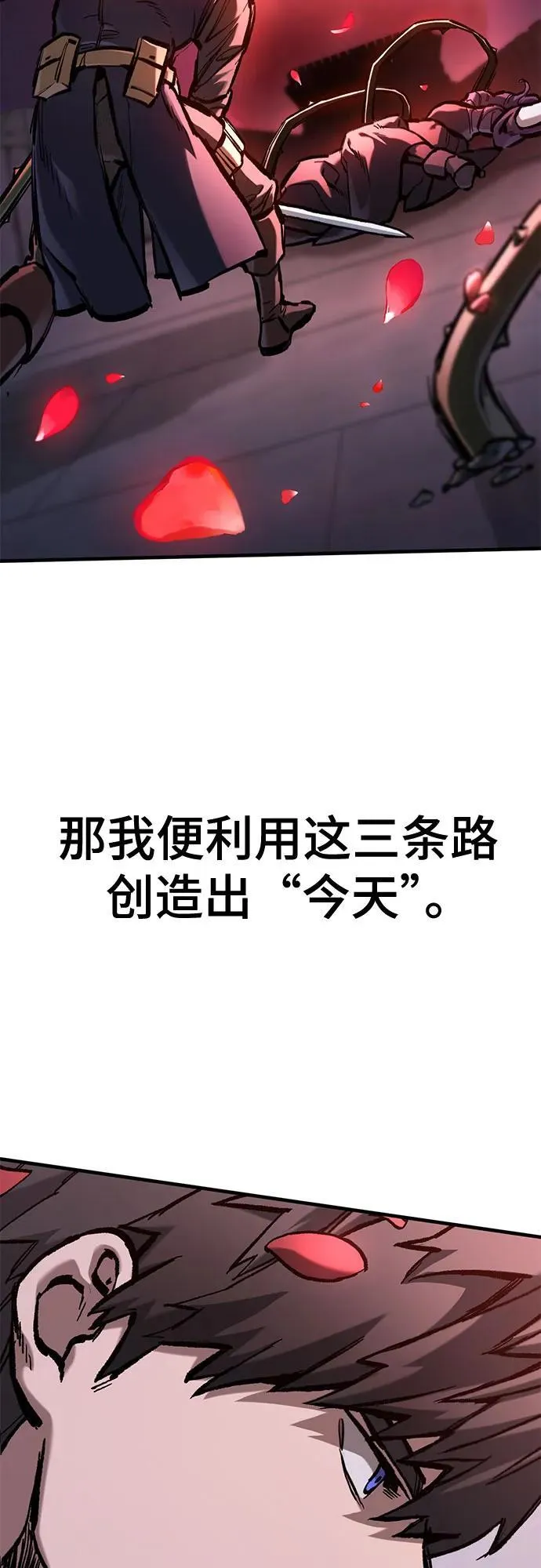 第54话 第54页