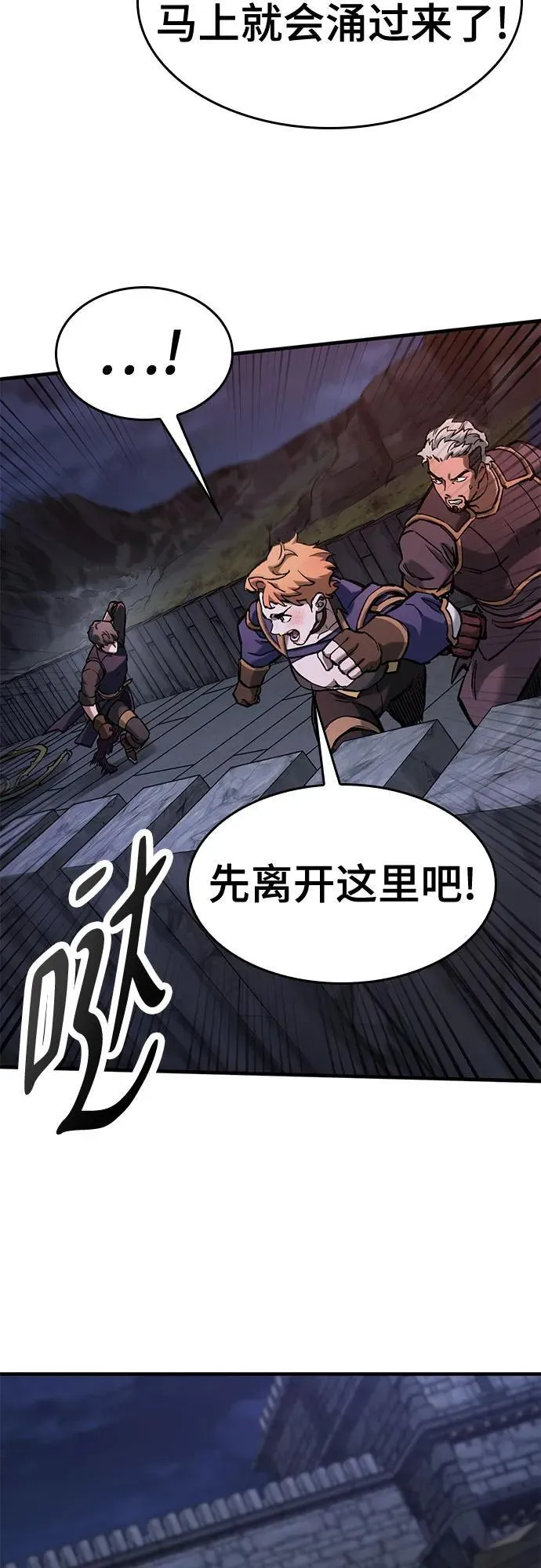 第54话 第57页