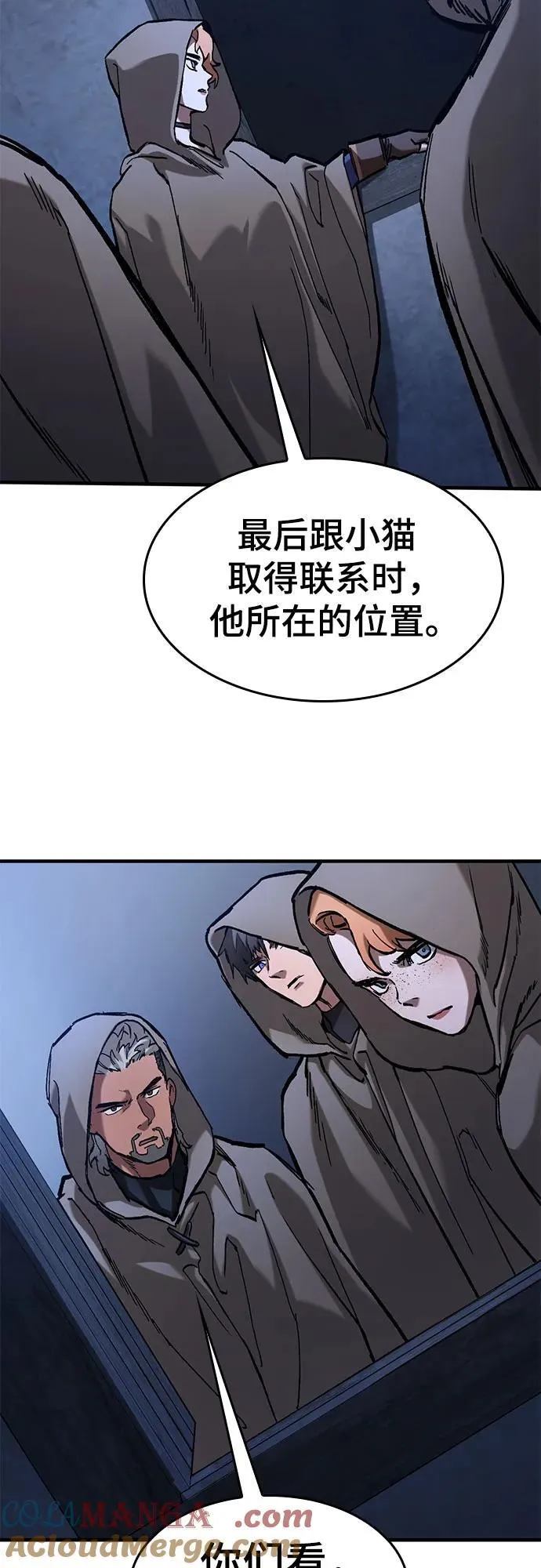 第54话 第61页