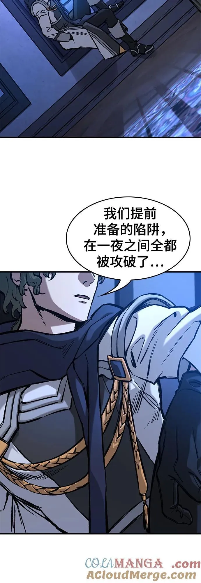 第54话 第76页