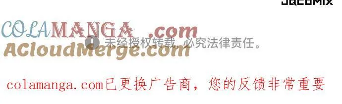 第54话 第82页