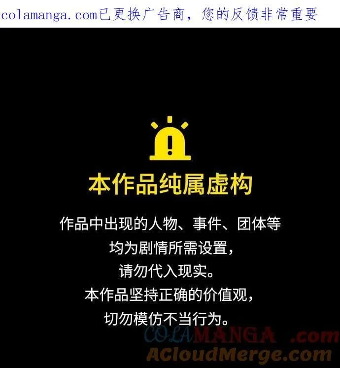 第55话 第1页
