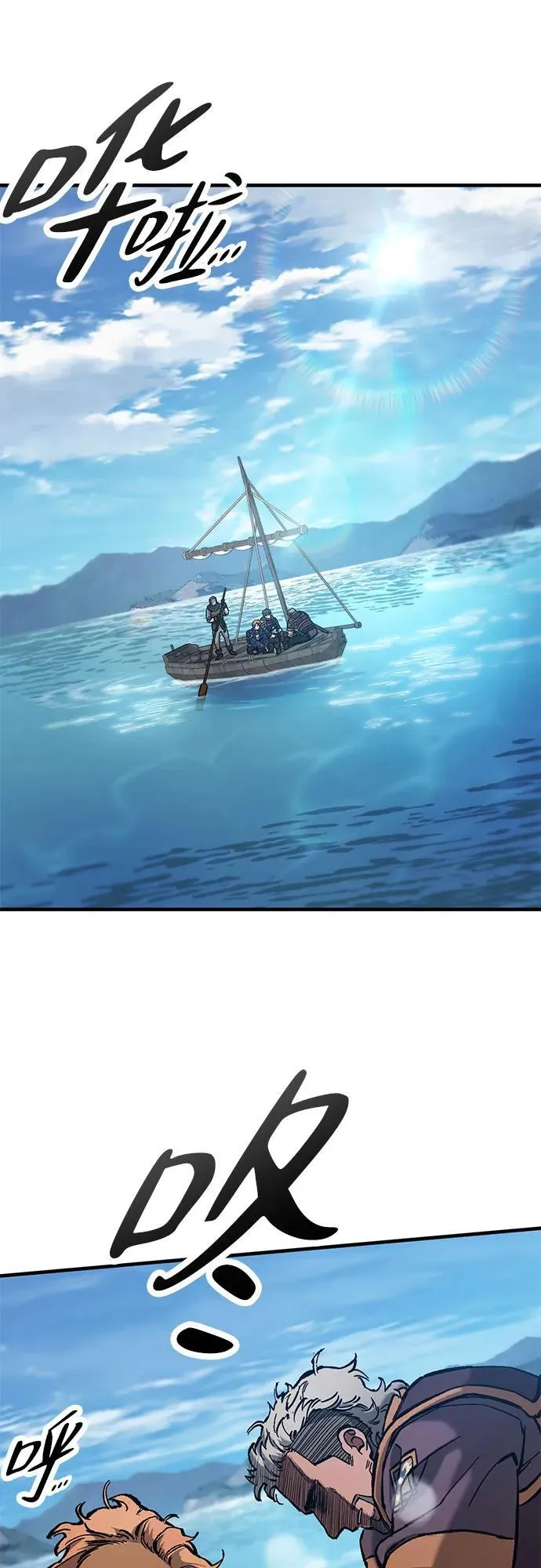 第55话 第2页