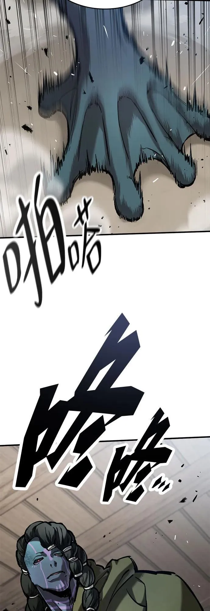 第55话 第26页