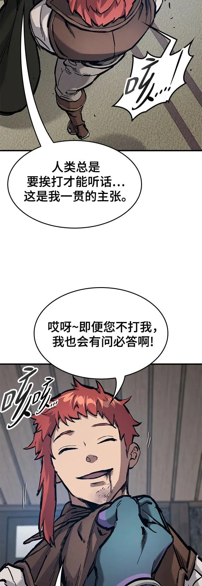 第55话 第36页