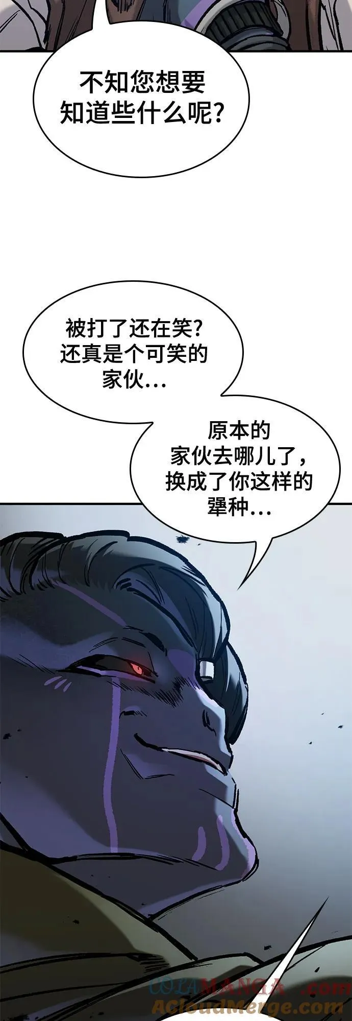 第55话 第37页