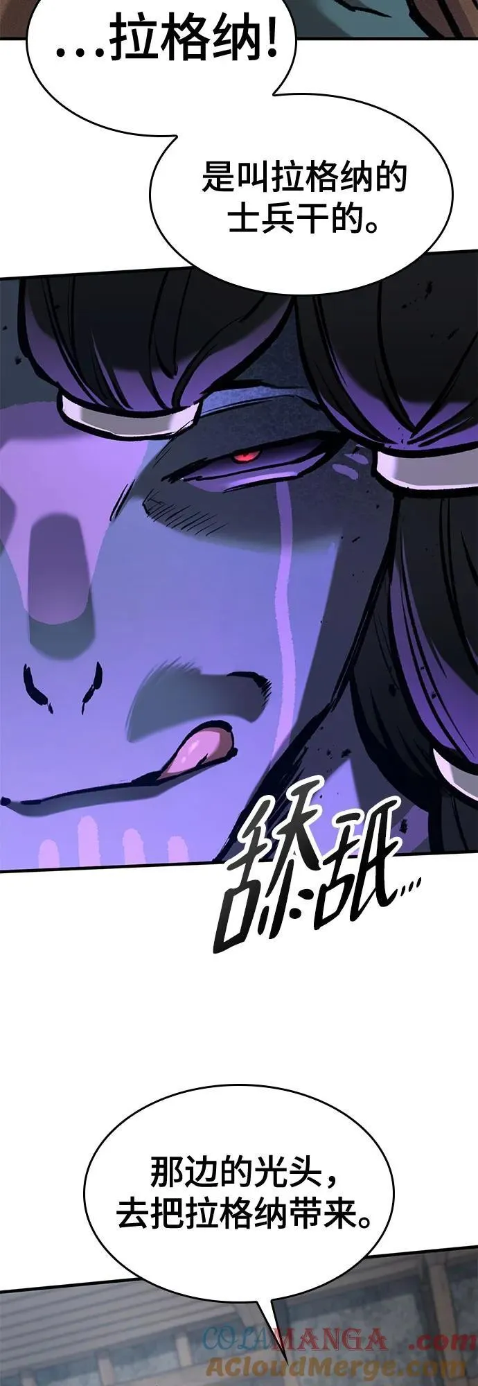 第55话 第40页