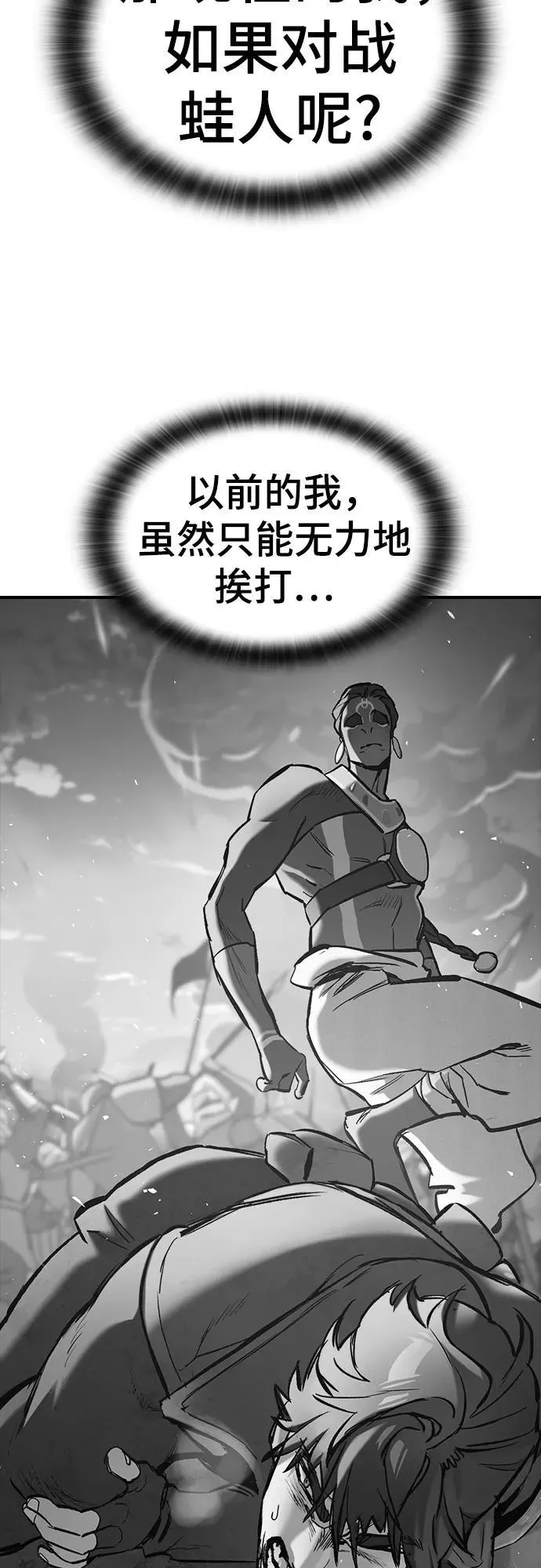 第55话 第50页