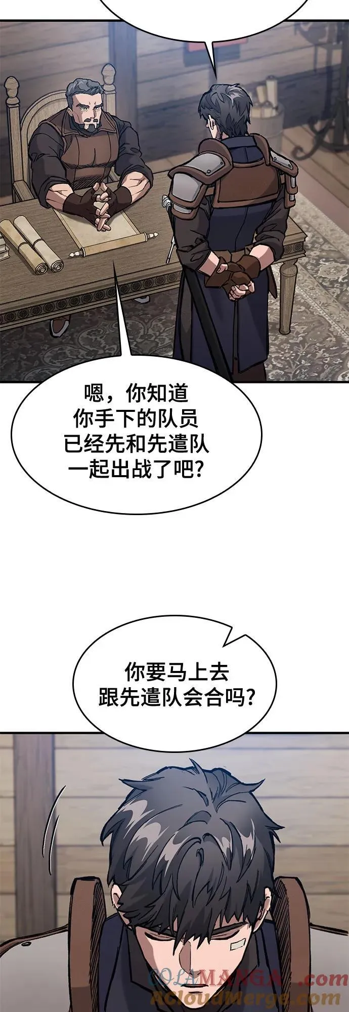 第55话 第58页