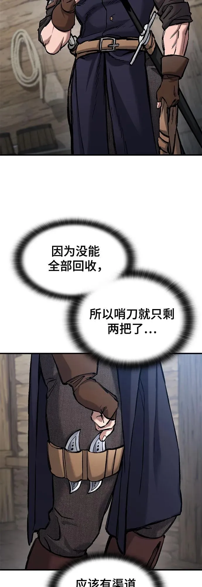第55话 第62页