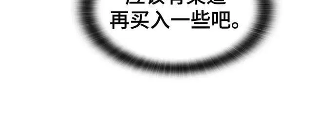 第55话 第63页