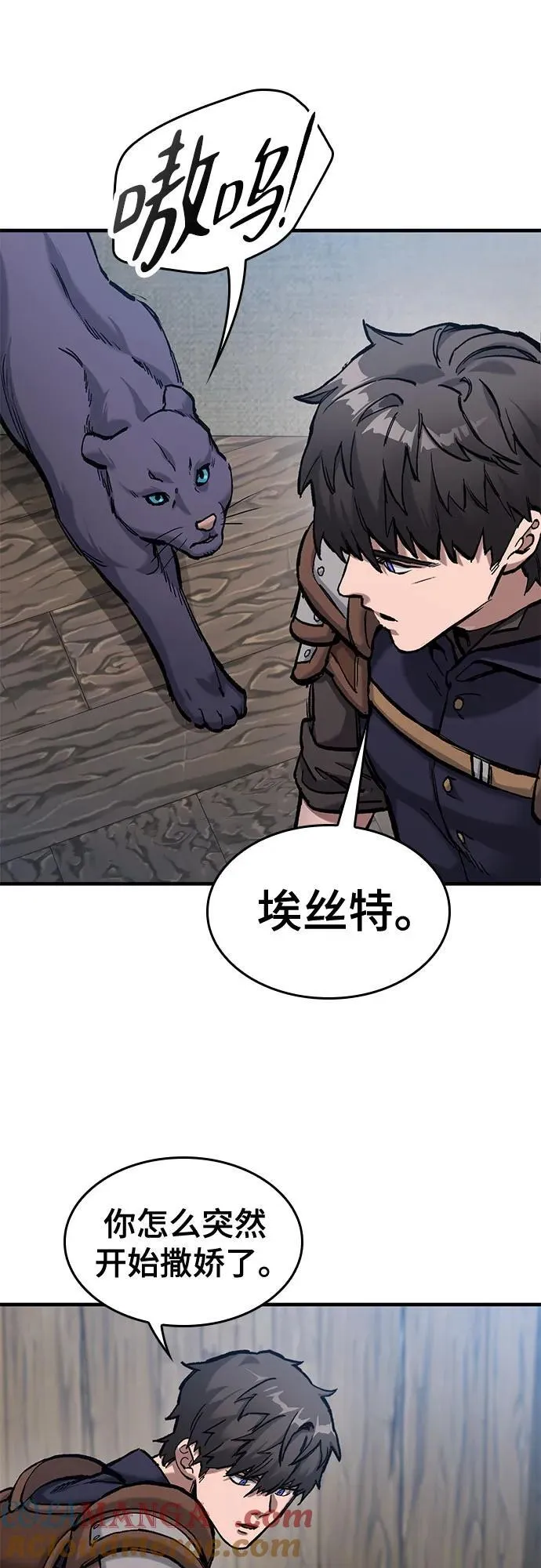 第55话 第64页