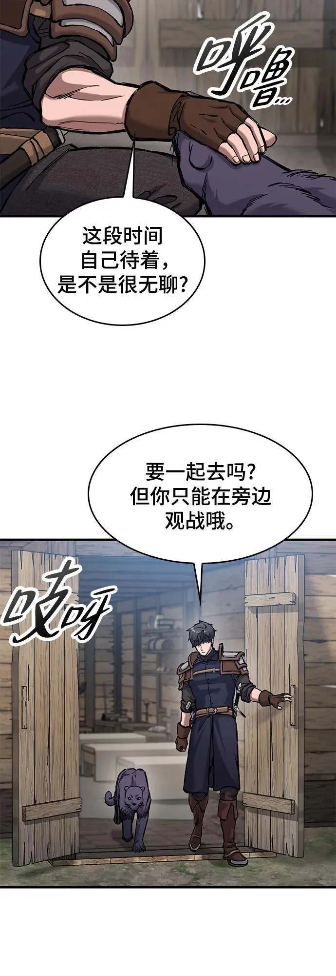 第55话 第65页