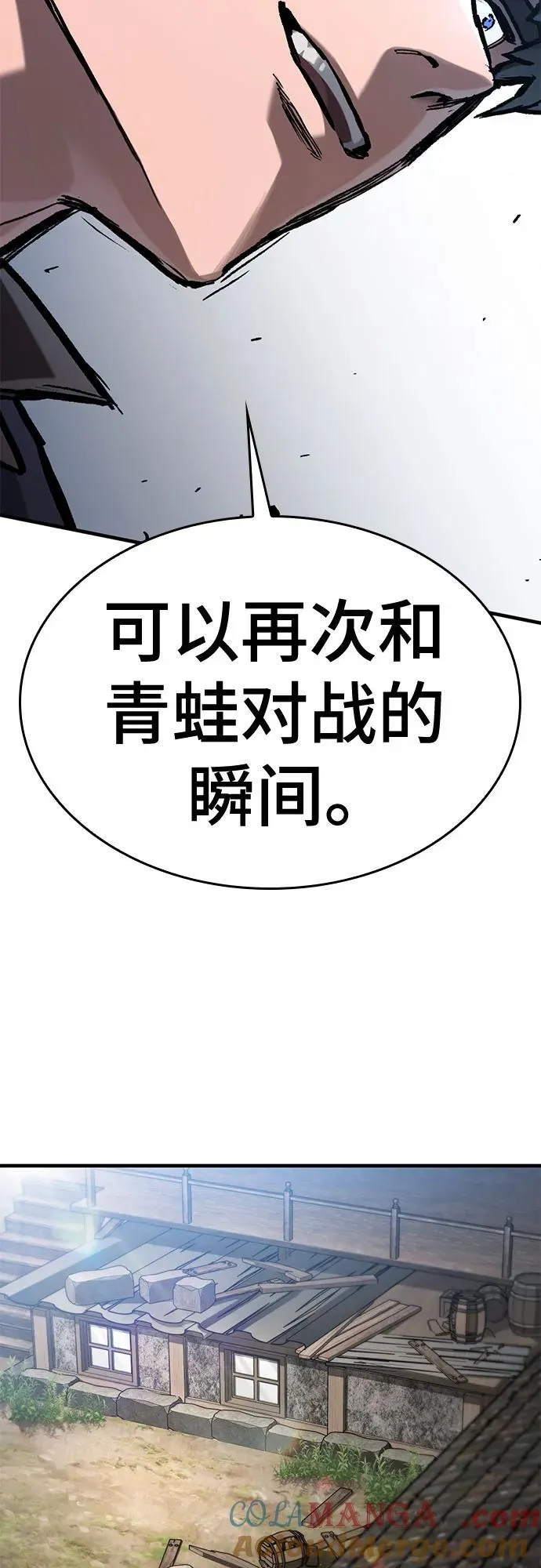 第55话 第67页