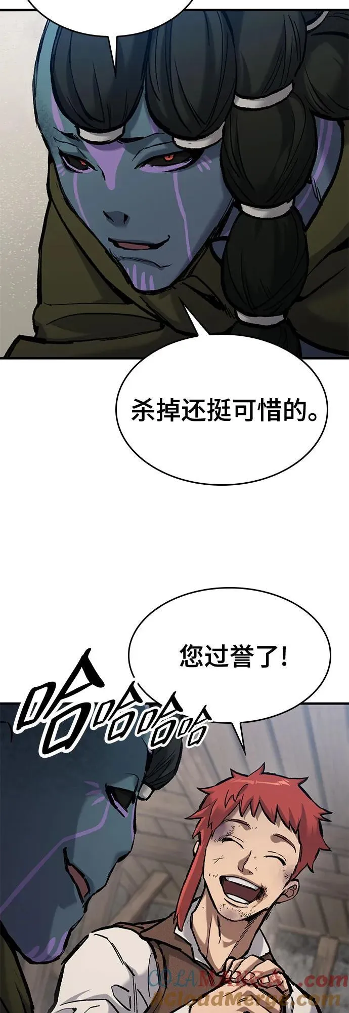 第55话 第70页