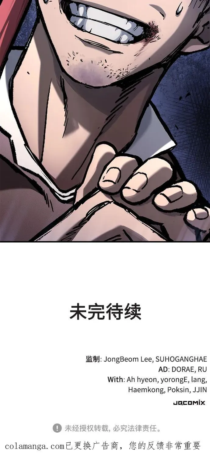 第55话 第72页