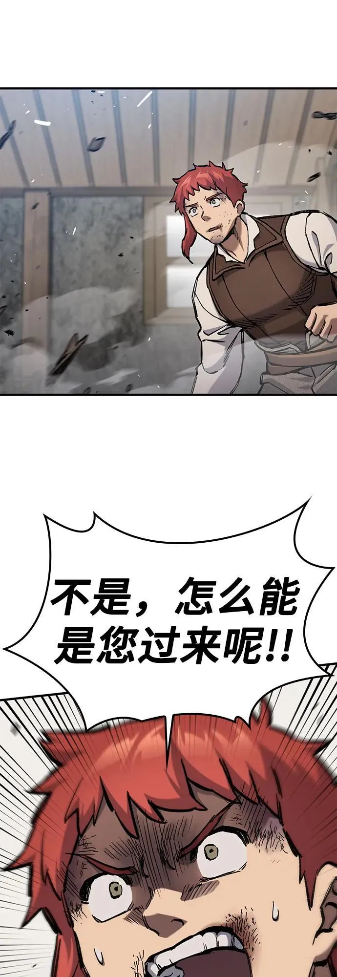 第56话 第12页