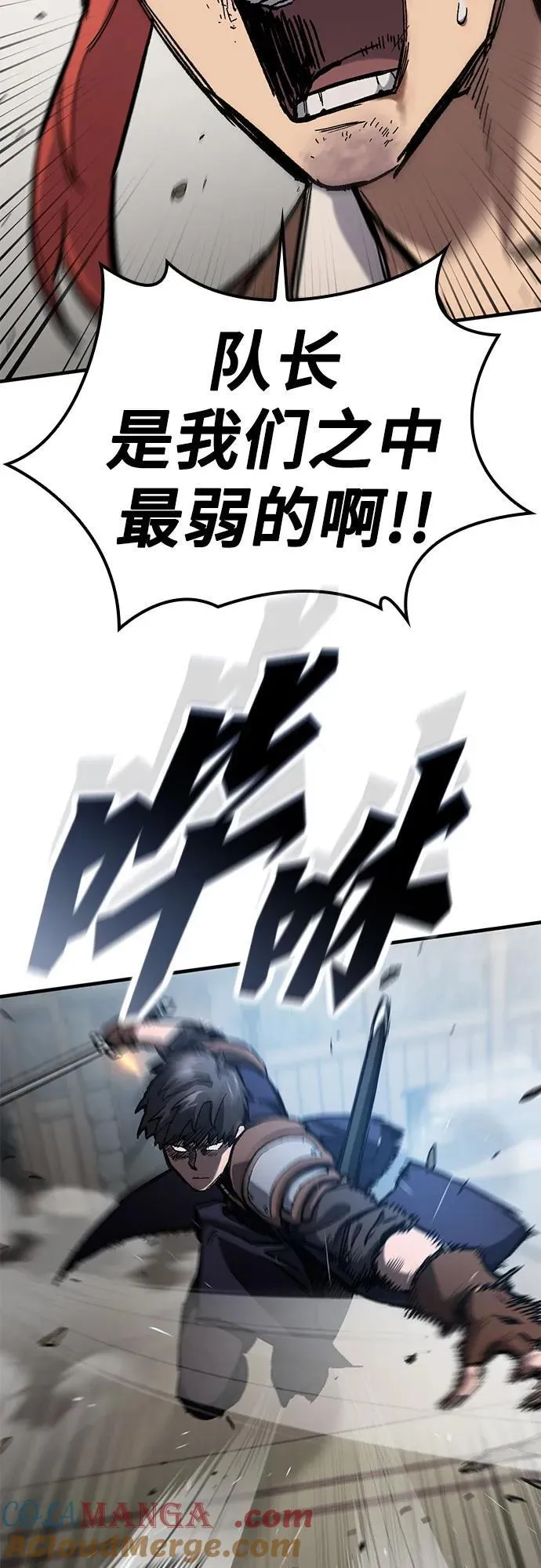 第56话 第13页