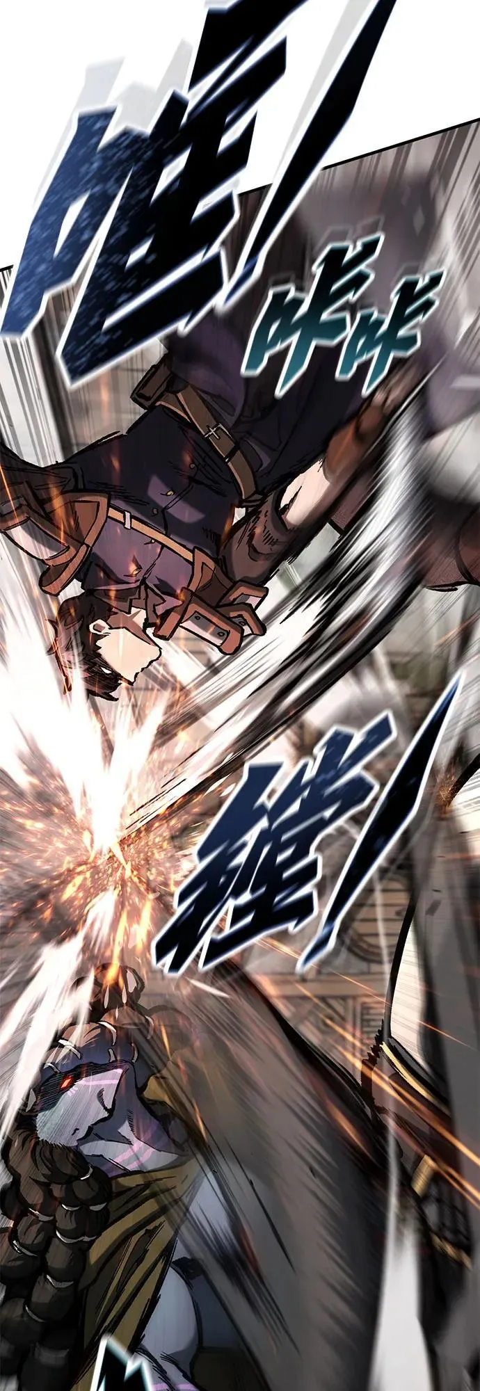 第56话 第21页