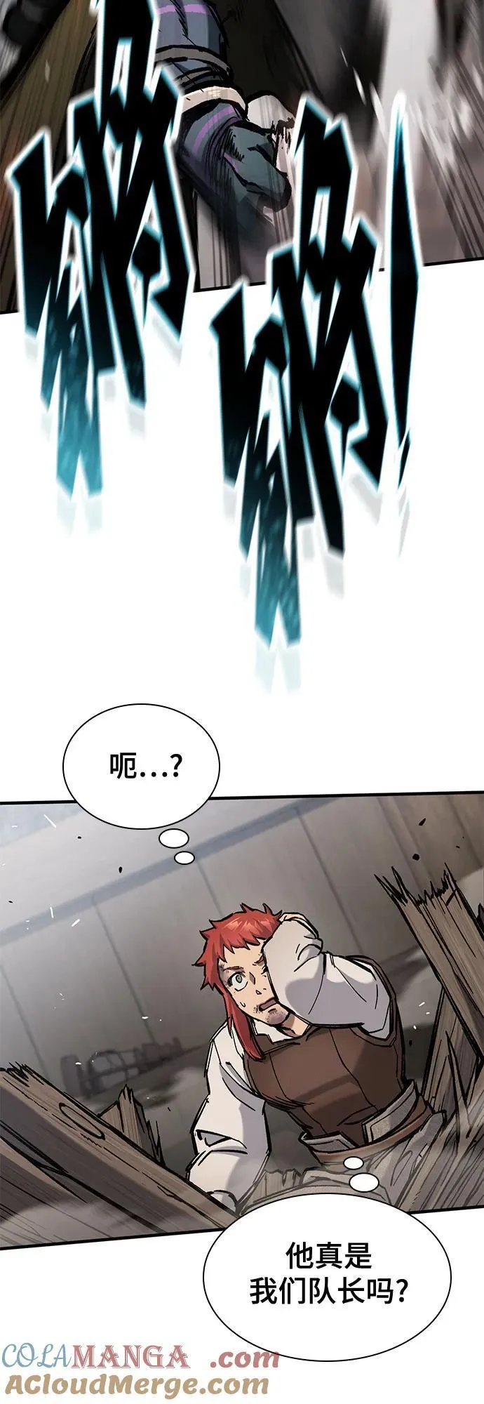 第56话 第22页