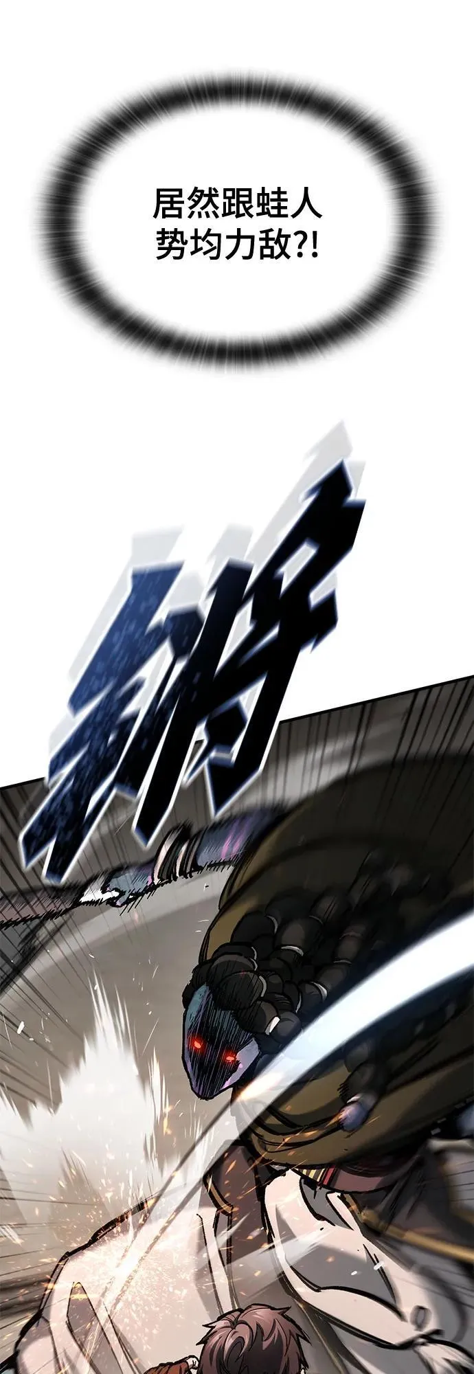第56话 第23页