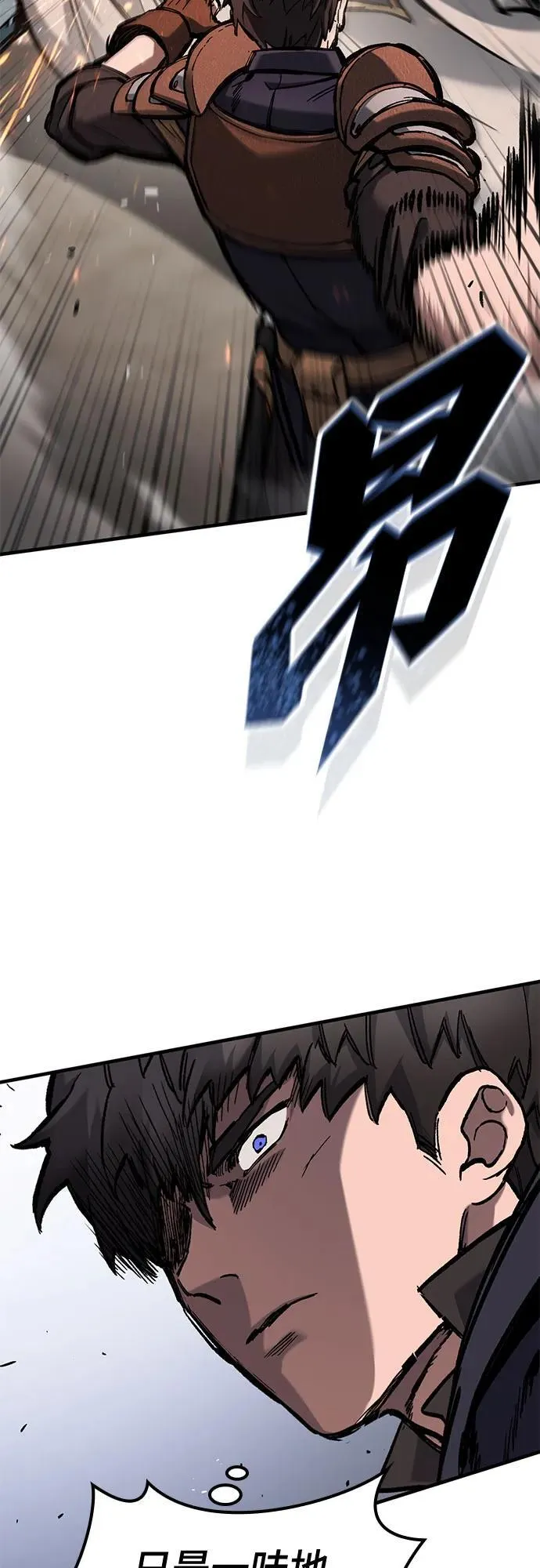 第56话 第24页