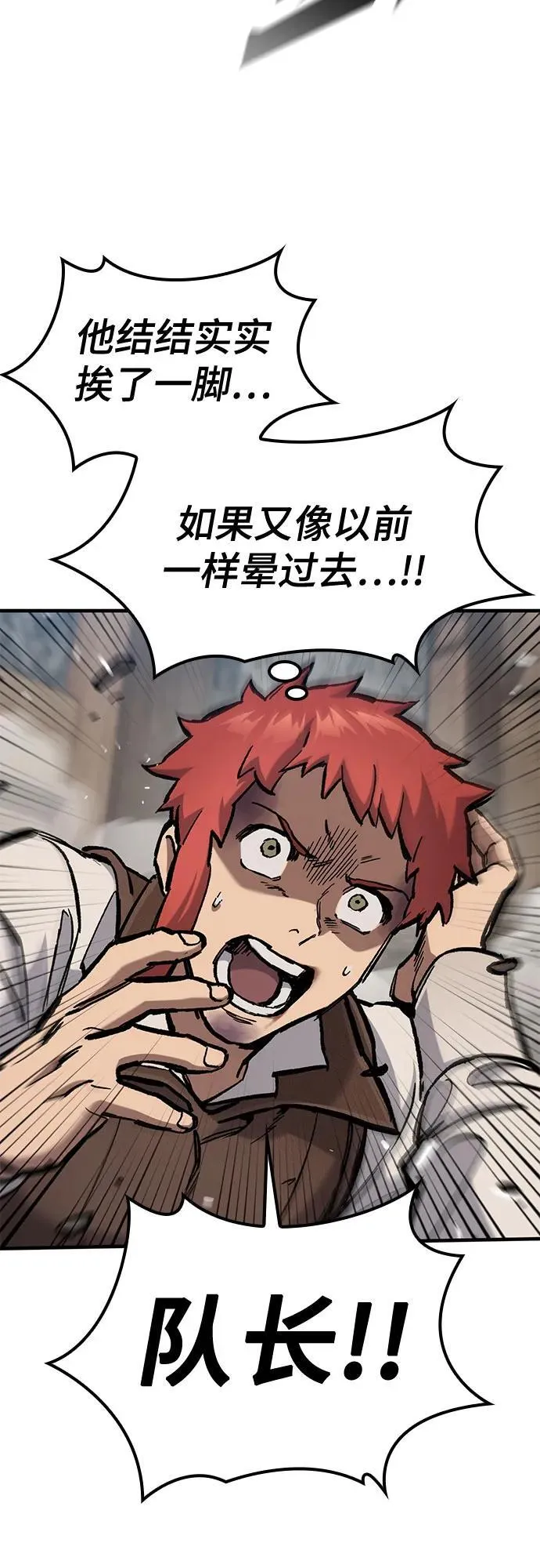 第56话 第32页